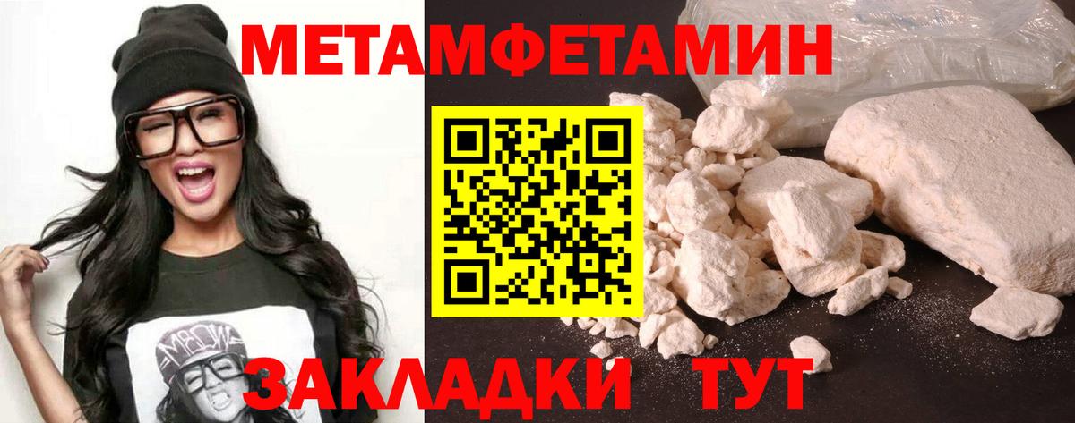 АМФ VHQ Каменка