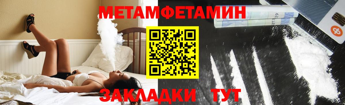 АМФ  АМФ  Вход с VPN  Amphetamine Розовый  Каменка 