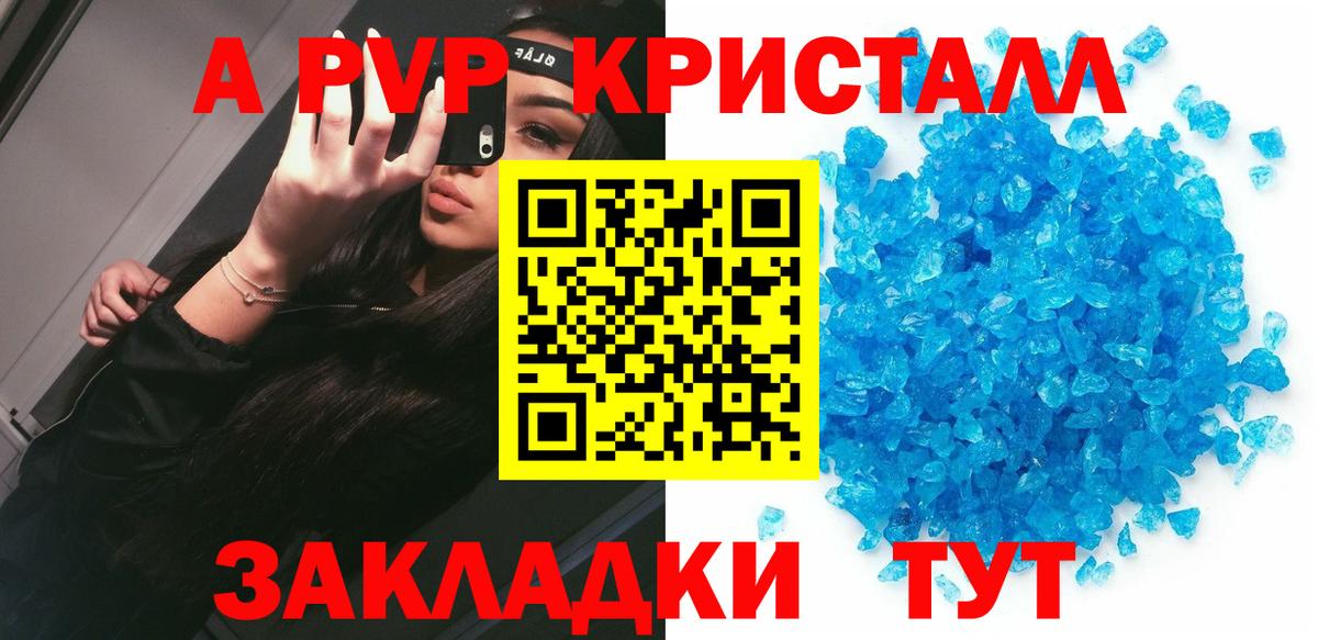 Alpha-PVP СК Каменка