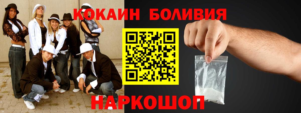 КОКАИН 98% Каменка