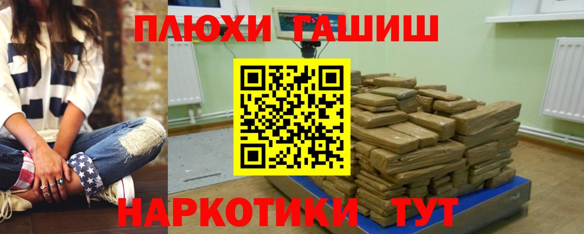 Гашиш Ice-O-Lator  Вход с VPN  Гашиш  Каменка 