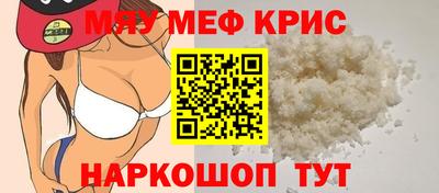 мдма Лесосибирск