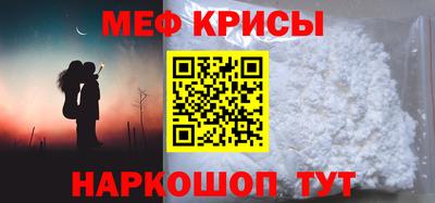 крисы Ливны
