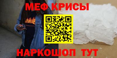 мдма Лесосибирск