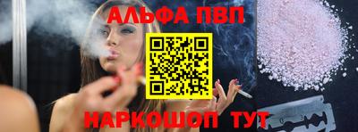 крисы Ливны