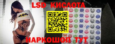 крисы Ливны