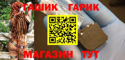 крисы Ливны