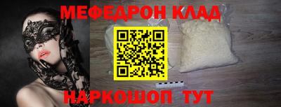 крисы Ливны