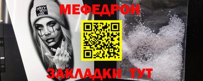 мдма Лесосибирск