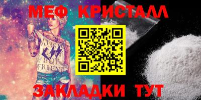 крисы Ливны