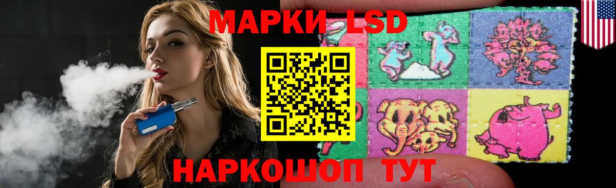 ЛСД экстази ecstasy  Вход с VPN  ЛСД экстази кислота  LSD-25 экстази  Каменка 