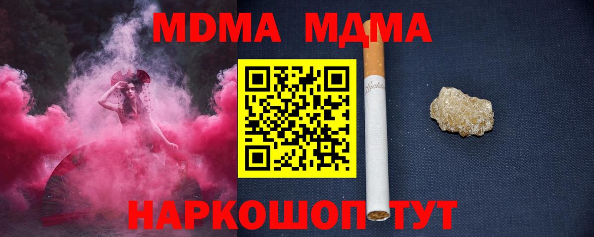 МДМА VHQ Каменка