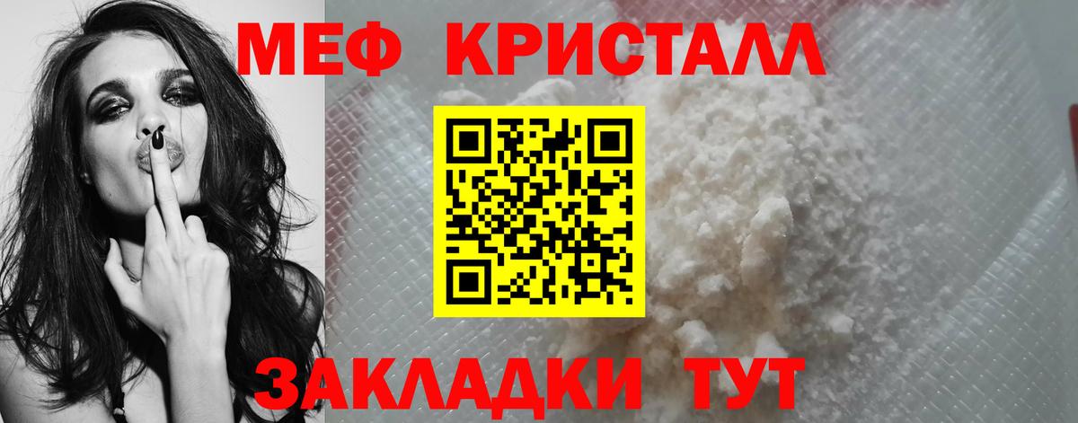 МЕФ  Каменка