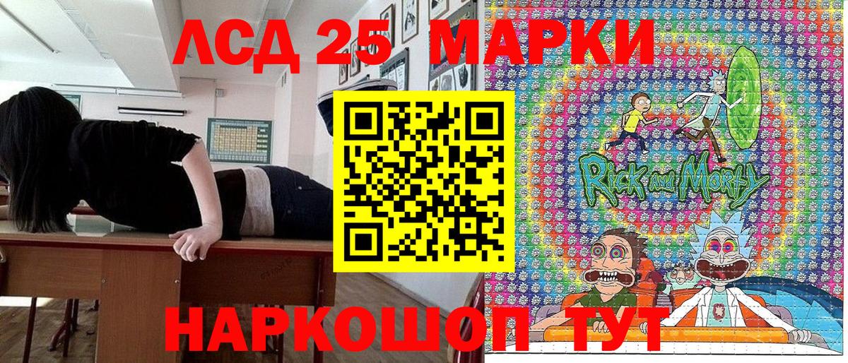 Наркотические марки  сколько стоит  Вход с VPN  Марки NBOMe 1,8мг  Каменка  Марки NBOMe 1,8мг 