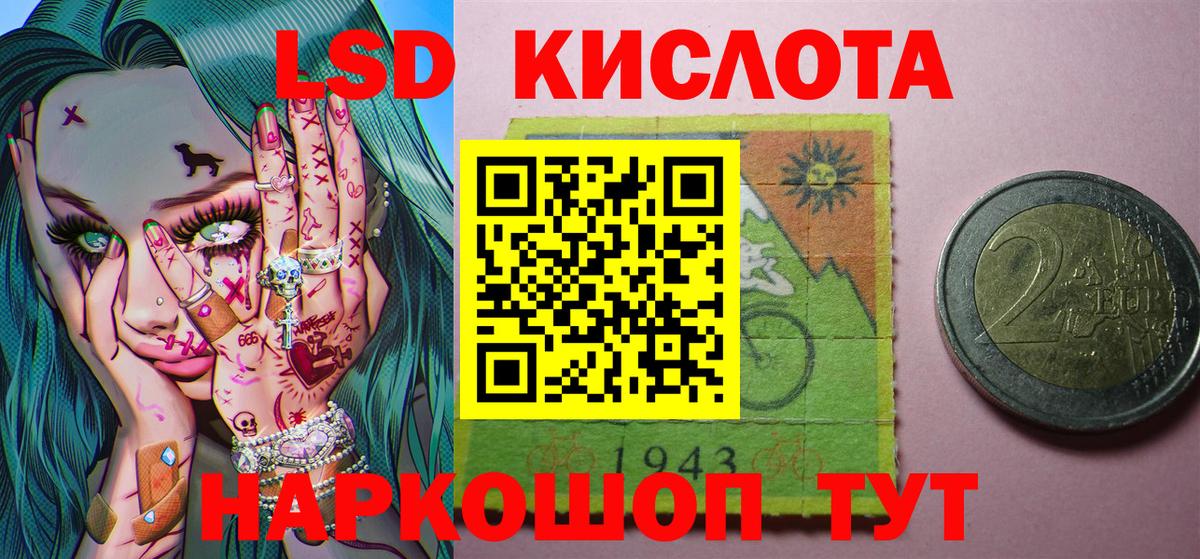 Марки NBOMe 1,8мг Каменка