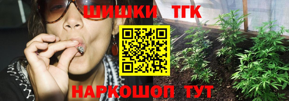 Канабис Ganja Каменка